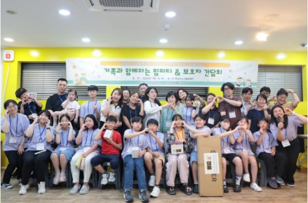해냄청소년활동센터 청소년방과후아카데미[티움교실]  ‘가족과 함께하는 팜파티 & 보호자 간담회’ 성료 기사 이미지