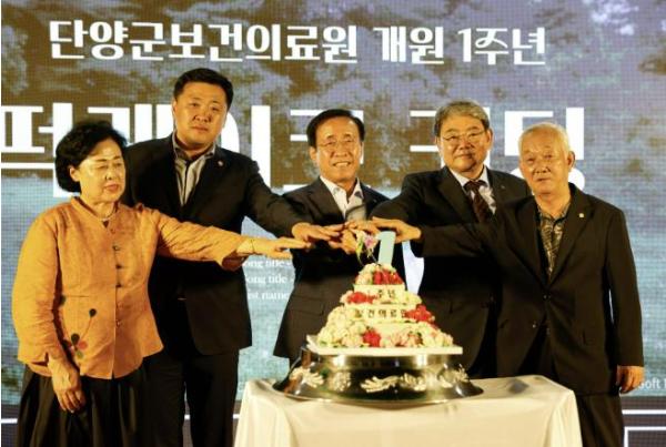 단양군보건의료원 개원 1주년, 공공의료의 든든한 거점으로 기사 이미지