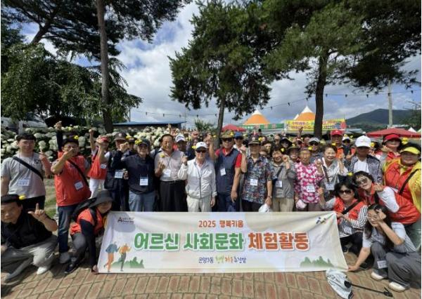 아산시 온양3동 행복키움추진단, 어르신 및 국가유공자와 함께 '공주 나들이' 진행 기사 이미지