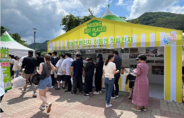 “2025 하동 핫플레이스”17곳 선정..관광객 발길 잡는다 기사 이미지