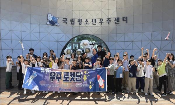 창녕군청소년수련관, '우주 로켓단!' 캠프 성료 기사 이미지