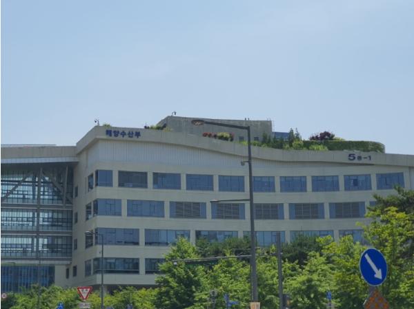 해양수산부, 박한산 박사 정부간해양학위원회(IOC) 부의장 선출 기사 이미지