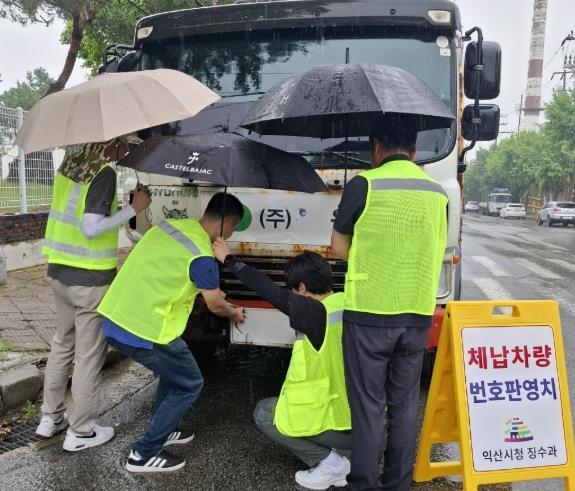 익산시, 지방세 징수실적 성과 빛났다 기사 이미지
