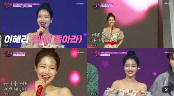 '수요일 밤에' 김소연, '싱그러운 여신'의 무대…'아이 좋아라'로 빛난 존재감 기사 이미지