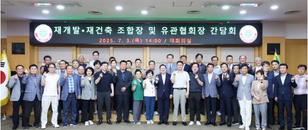 대전시‘협동조합의 날 13주년 기념식’개최 기사 이미지