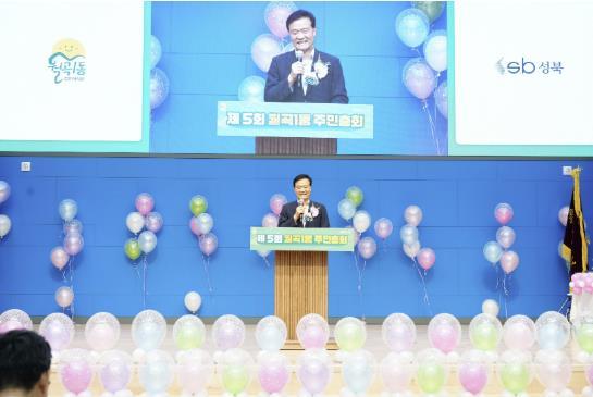 성북구 월곡1동 주민자치회, 다섯 번째 주민총회 성황리 개최 기사 이미지